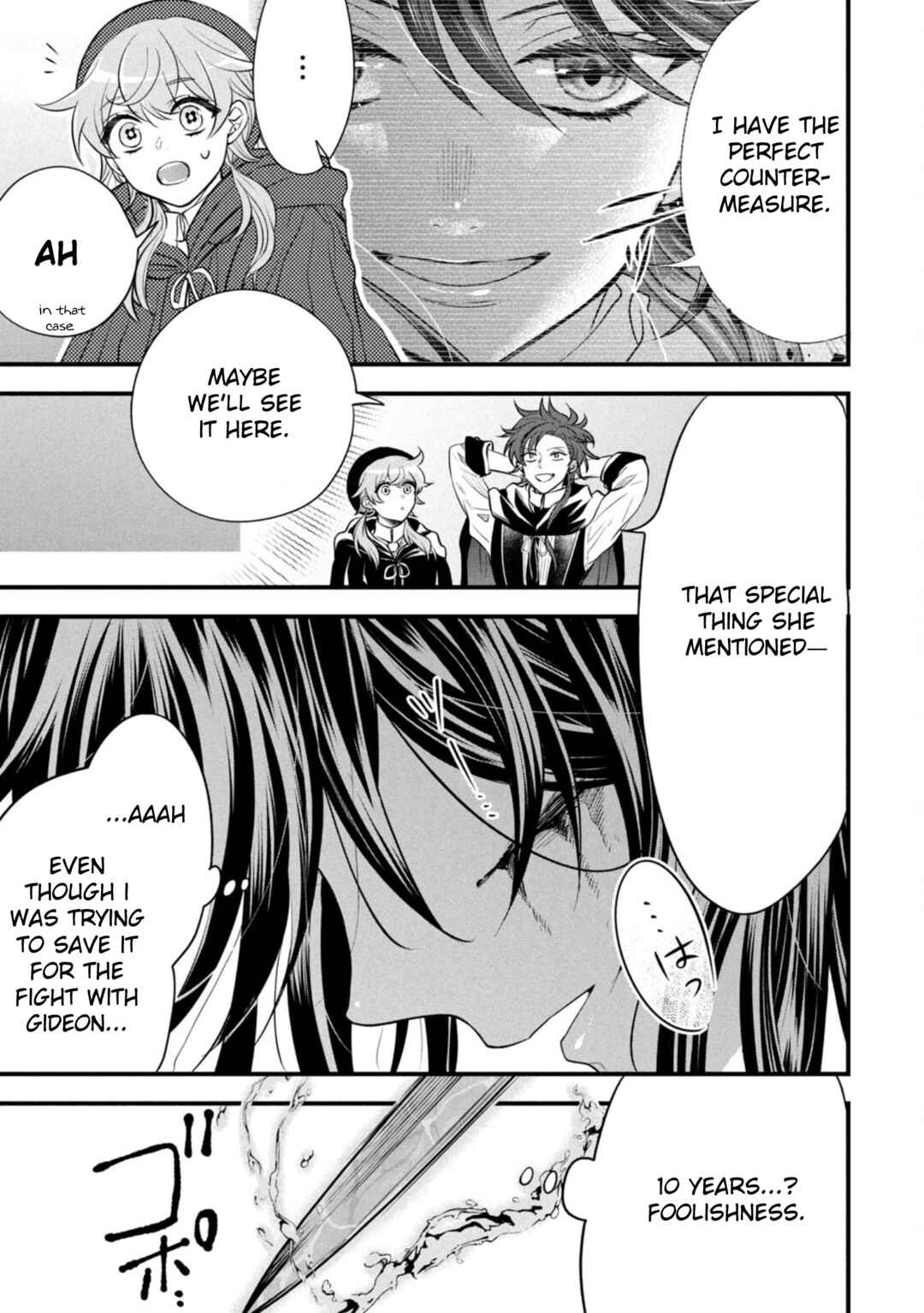 Page 5 Chapter 8 Outaishi-sama, Watashi Kondo Koso Anata ni Korosaretakunain desu!