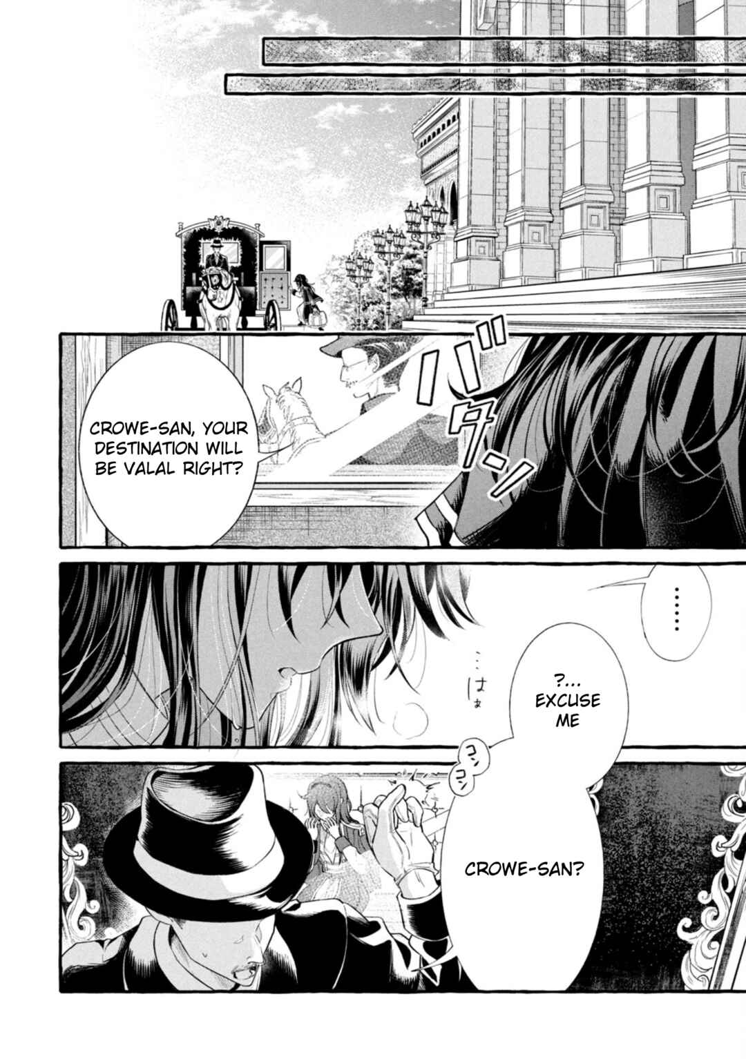 Page 25 Chapter 15 Outaishi-sama, Watashi Kondo Koso Anata ni Korosaretakunain desu!