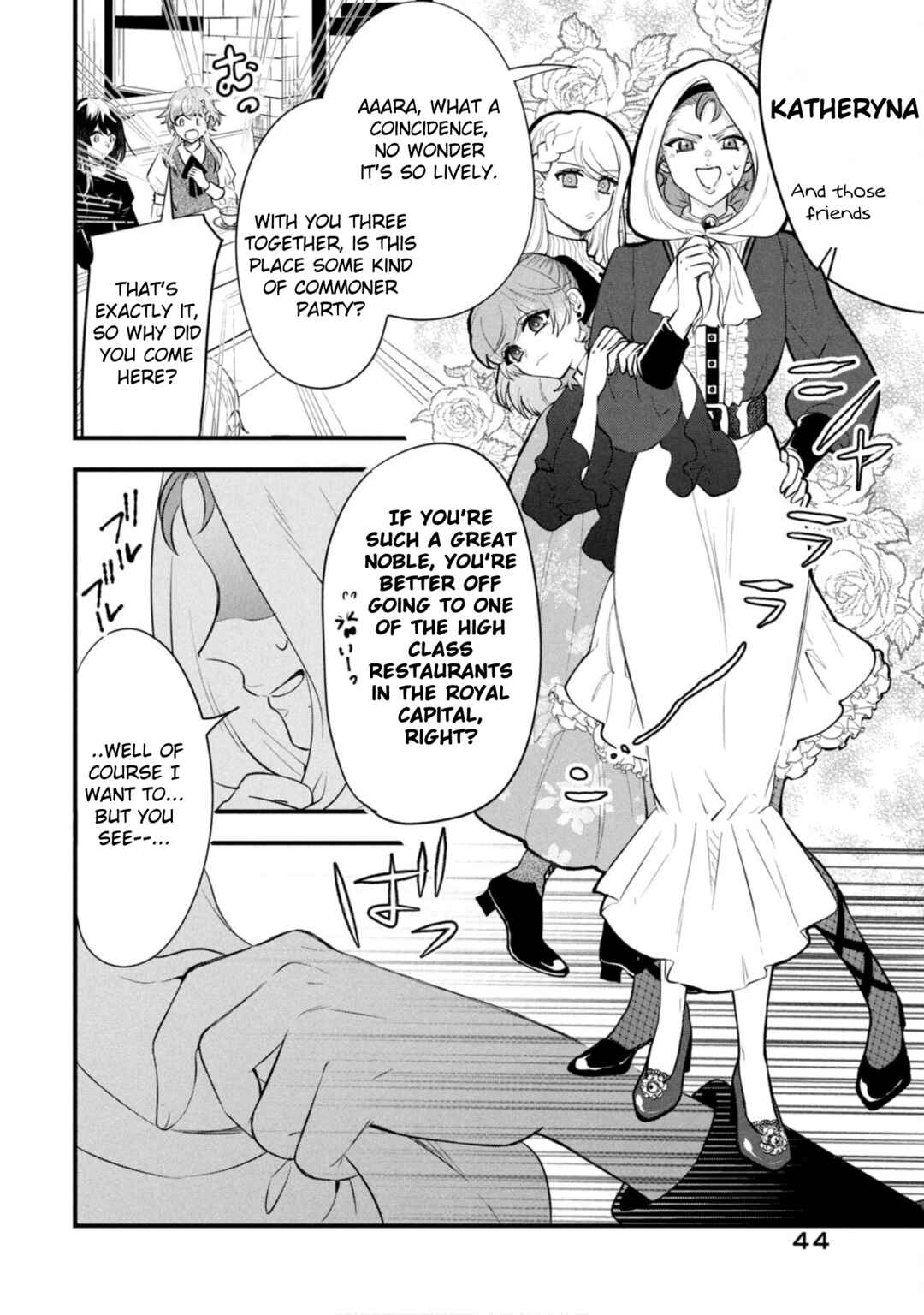 Page 2 Chapter 12 Outaishi-sama, Watashi Kondo Koso Anata ni Korosaretakunain desu!