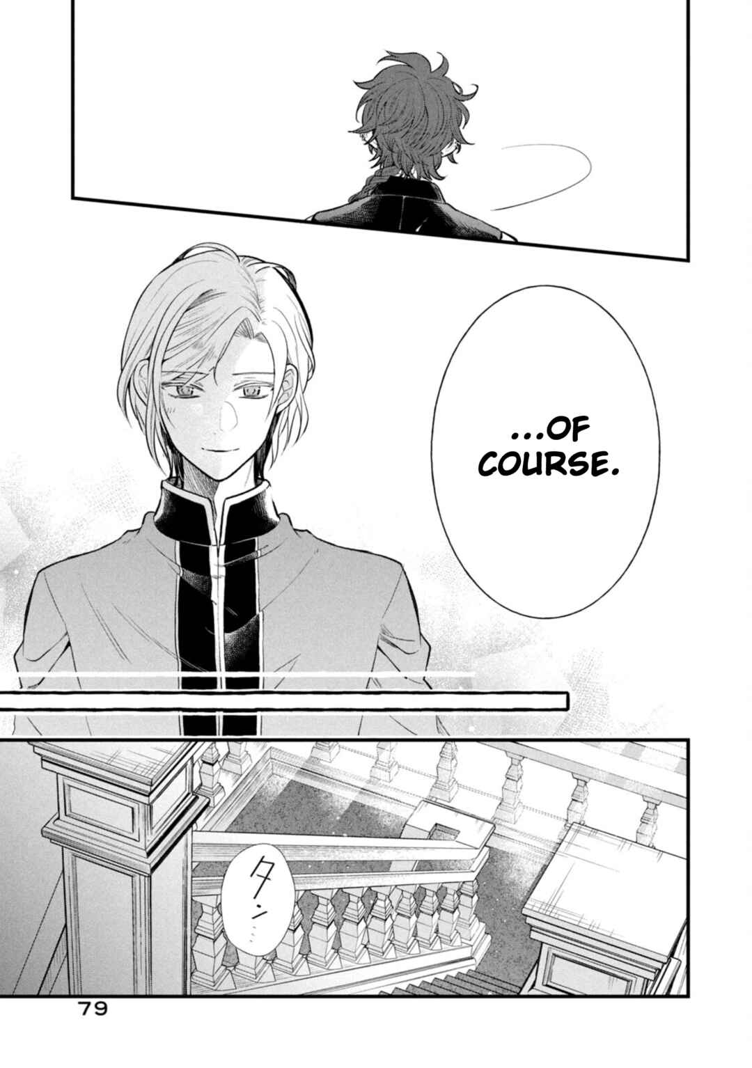 Page 13 Chapter 14 Outaishi-sama, Watashi Kondo Koso Anata ni Korosaretakunain desu!