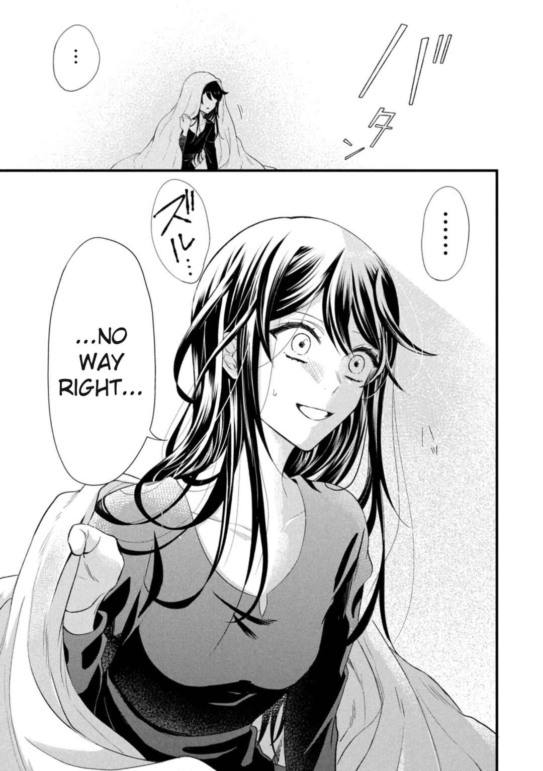 Page 23 Chapter 14 Outaishi-sama, Watashi Kondo Koso Anata ni Korosaretakunain desu!