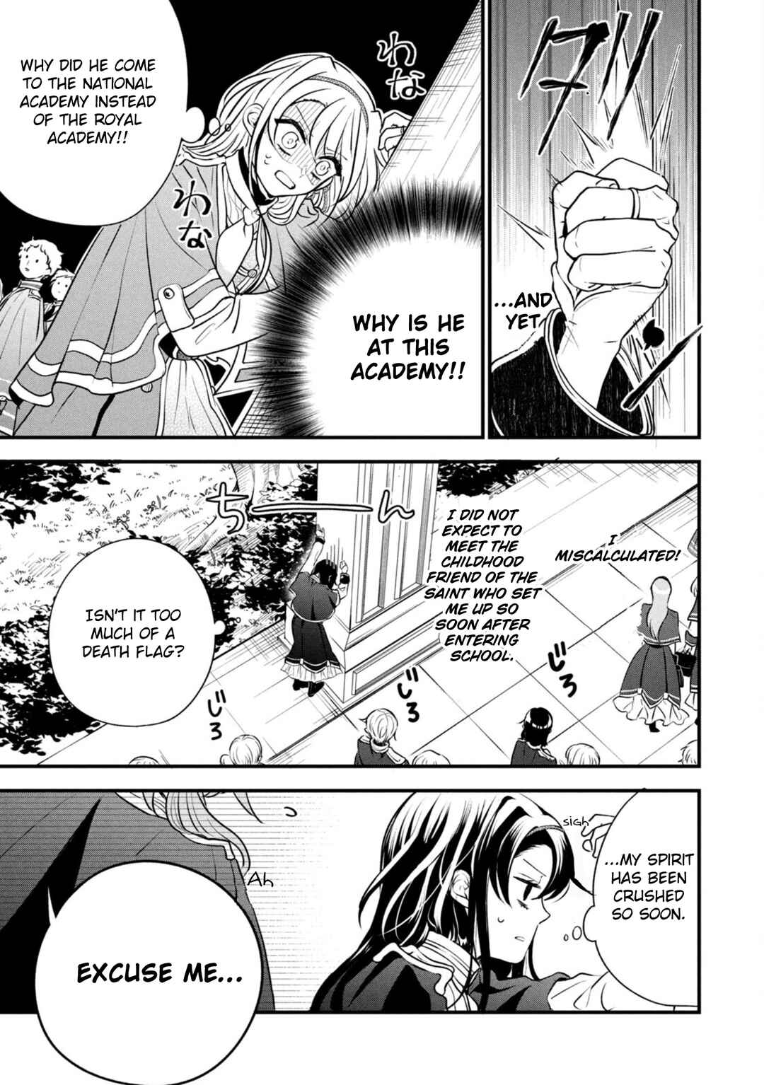 Page 2 Chapter 5 Outaishi-sama, Watashi Kondo Koso Anata ni Korosaretakunain desu!