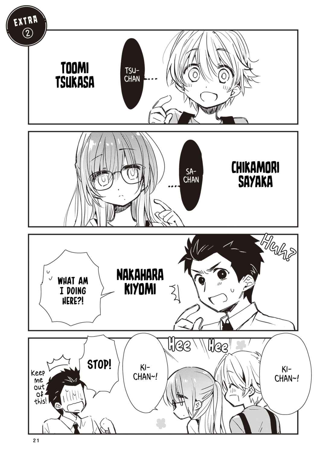 Page 1 Chapter 3.5 Drug Store Tenin Sacchan no Nichijou