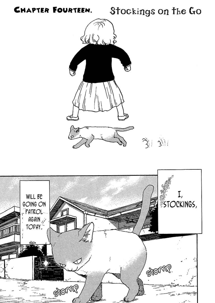 Page 1 Chapter 14 Nekomichi