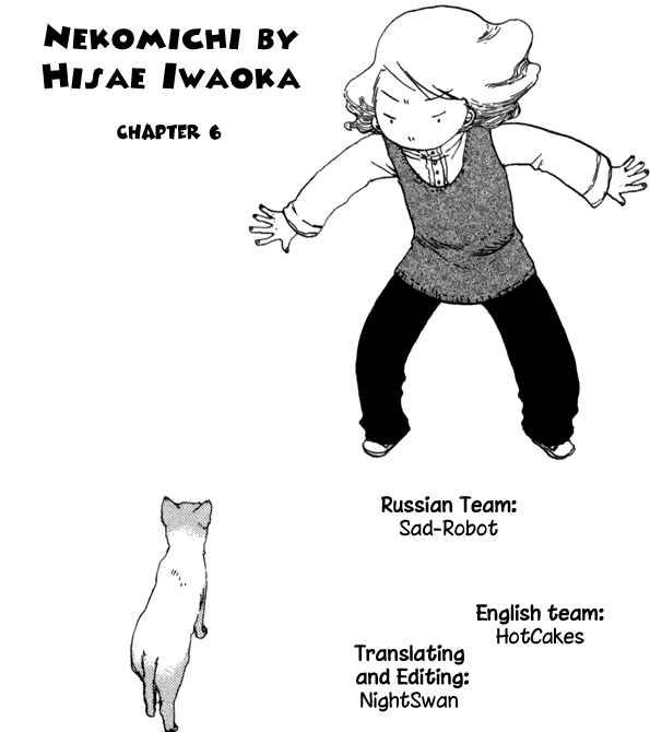 Page 1 Chapter 6 Nekomichi
