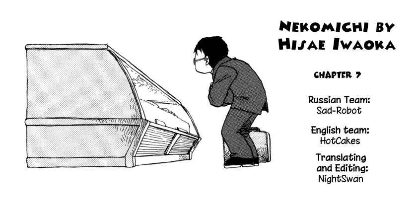 Page 1 Chapter 7 Nekomichi