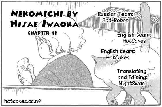 Page 1 Chapter 11 Nekomichi
