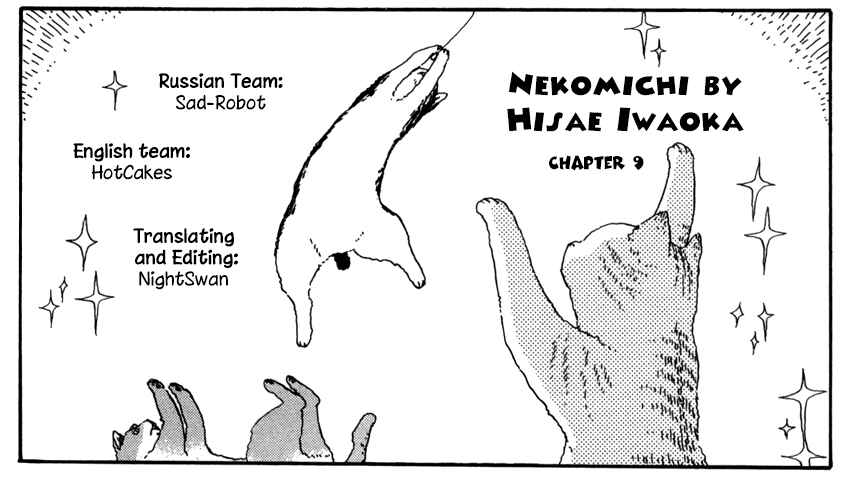 Page 1 Chapter 9 Nekomichi