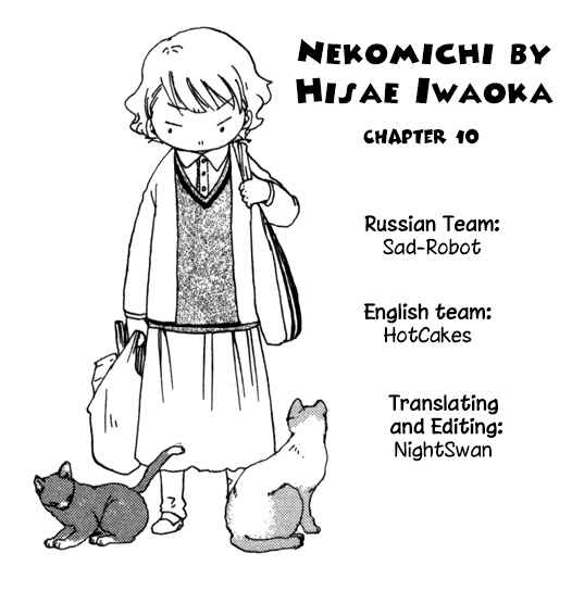 Page 1 Chapter 10 Nekomichi