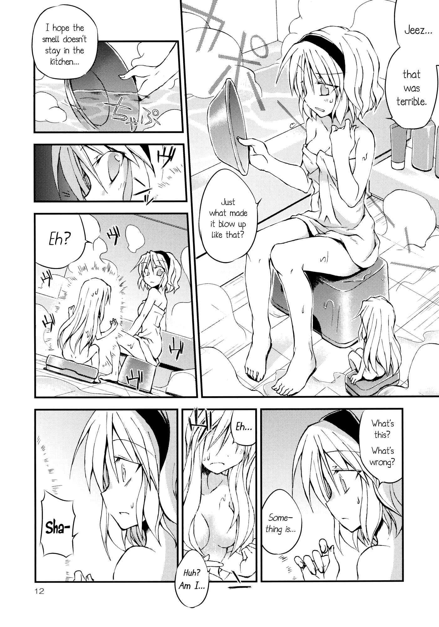 Page 11 Chapter Unknown_9f1b Touhou - Wagamama Body no Shanghai Ningyou!! (Doujinshi)