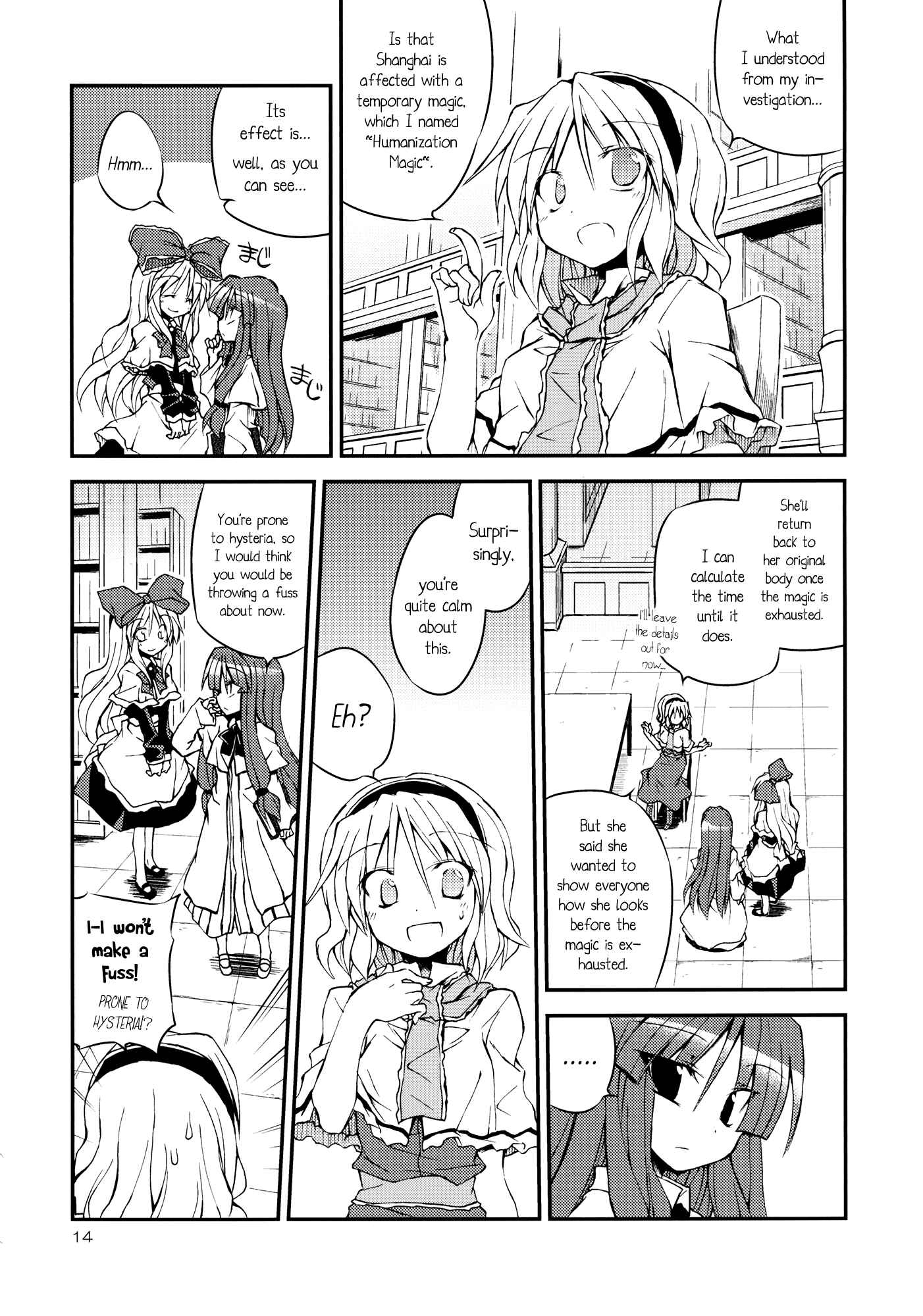 Page 13 Chapter Unknown_9f1b Touhou - Wagamama Body no Shanghai Ningyou!! (Doujinshi)