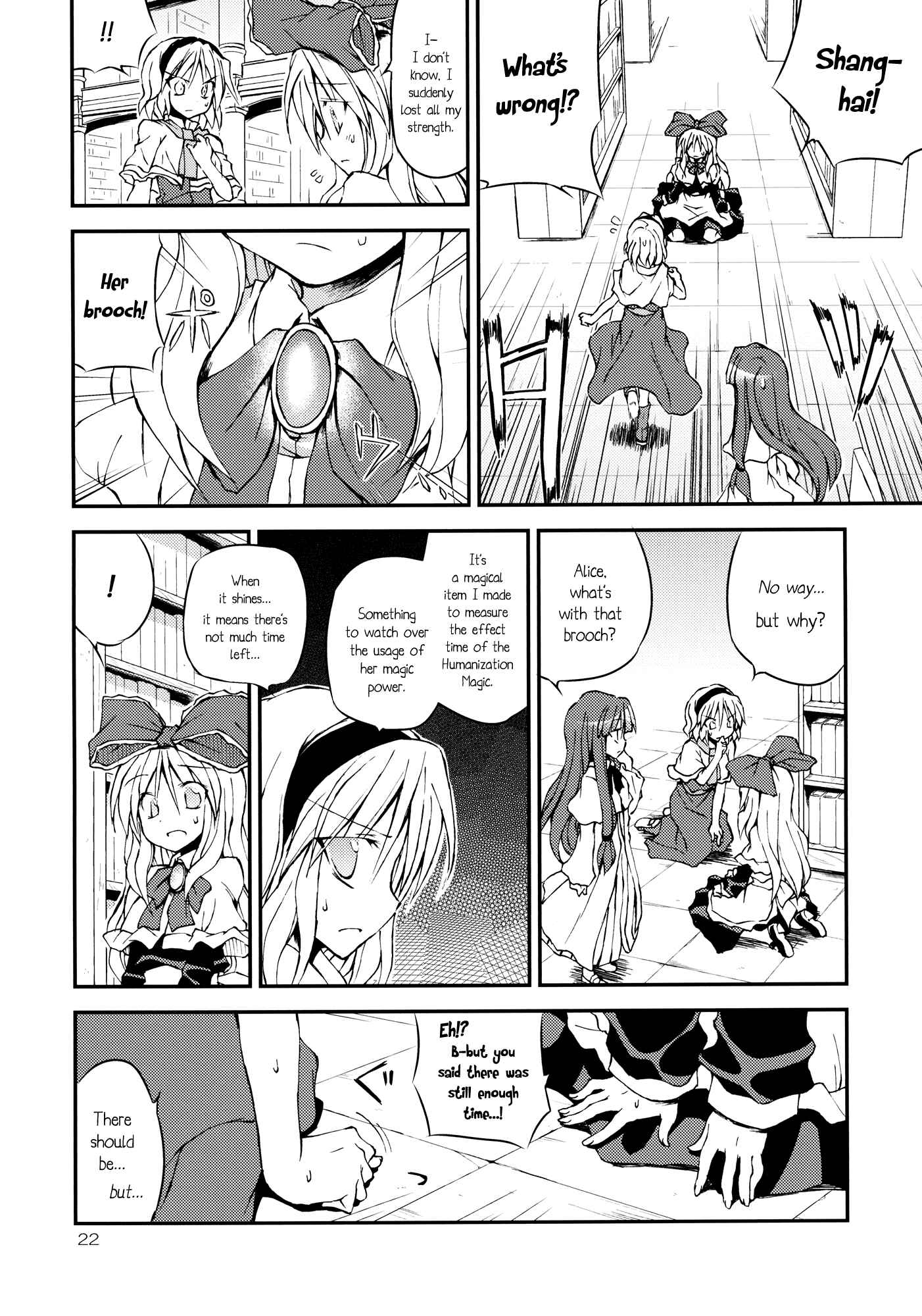 Page 21 Chapter Unknown_9f1b Touhou - Wagamama Body no Shanghai Ningyou!! (Doujinshi)