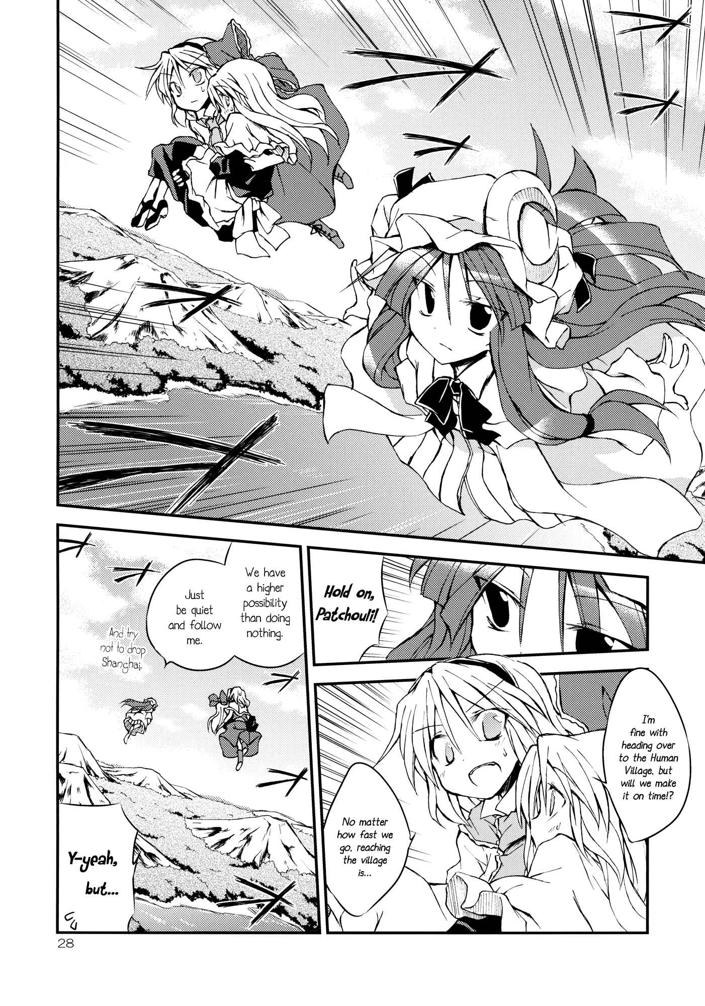 Page 27 Chapter Unknown_9f1b Touhou - Wagamama Body no Shanghai Ningyou!! (Doujinshi)