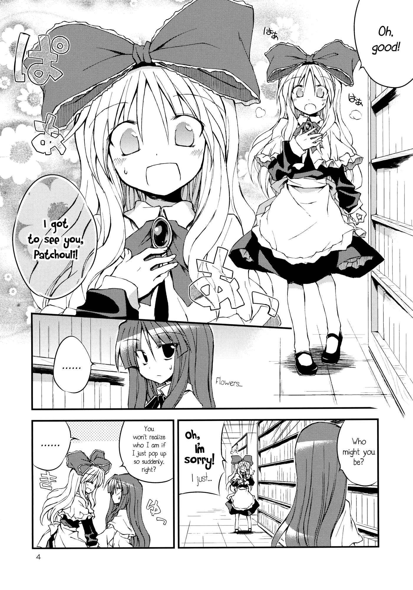 Page 3 Chapter Unknown_9f1b Touhou - Wagamama Body no Shanghai Ningyou!! (Doujinshi)