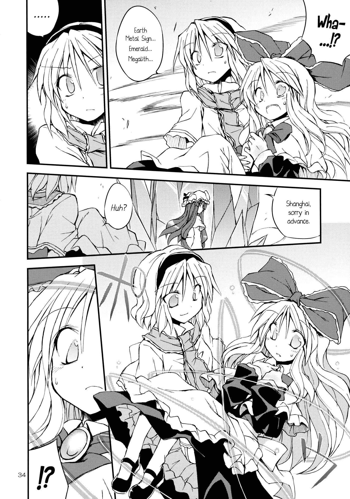 Page 33 Chapter Unknown_9f1b Touhou - Wagamama Body no Shanghai Ningyou!! (Doujinshi)