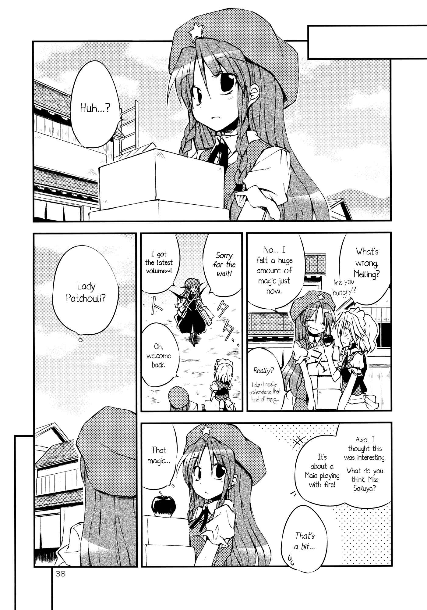 Page 36 Chapter Unknown_9f1b Touhou - Wagamama Body no Shanghai Ningyou!! (Doujinshi)