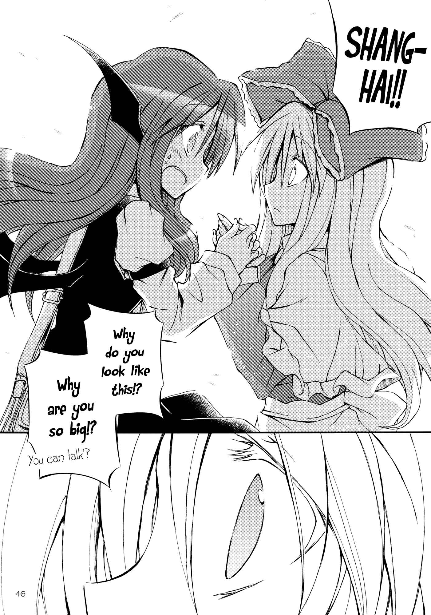 Page 44 Chapter Unknown_9f1b Touhou - Wagamama Body no Shanghai Ningyou!! (Doujinshi)