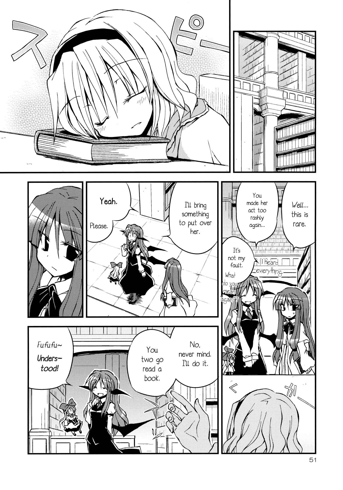 Page 49 Chapter Unknown_9f1b Touhou - Wagamama Body no Shanghai Ningyou!! (Doujinshi)