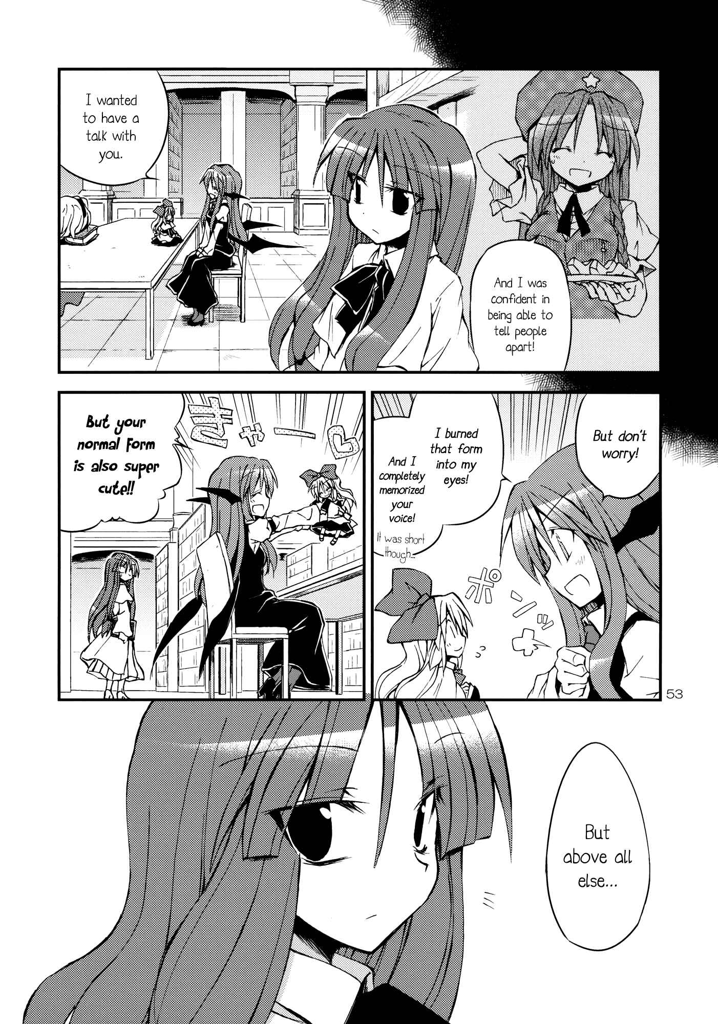 Page 51 Chapter Unknown_9f1b Touhou - Wagamama Body no Shanghai Ningyou!! (Doujinshi)