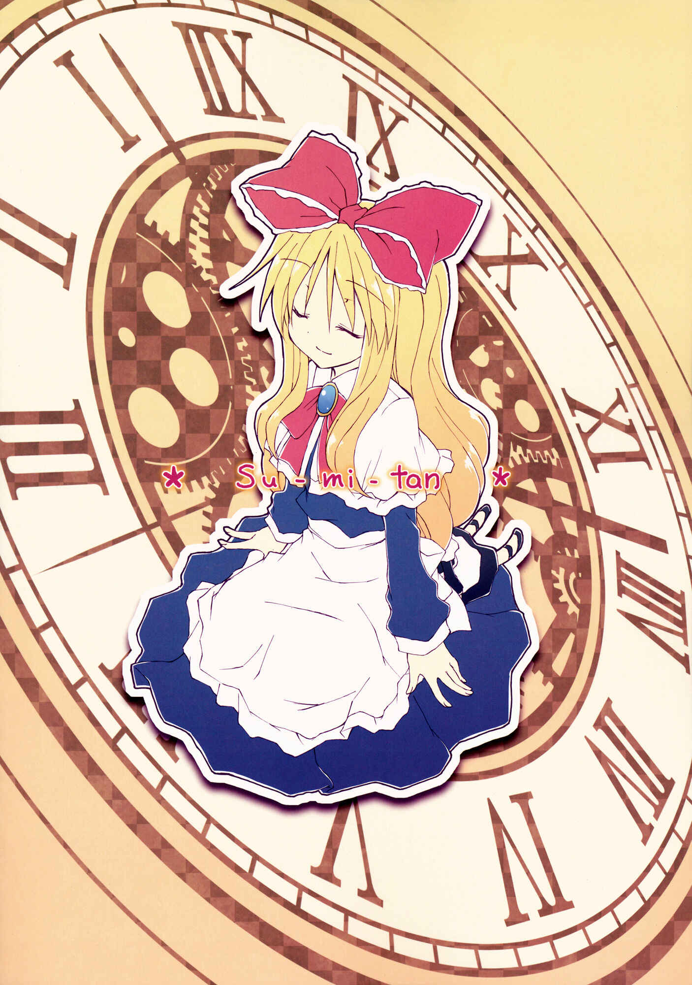 Page 55 Chapter Unknown_9f1b Touhou - Wagamama Body no Shanghai Ningyou!! (Doujinshi)