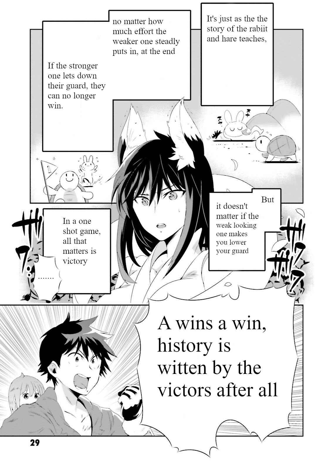 Page 1 Chapter 26 Only I Know That This World Is a Game