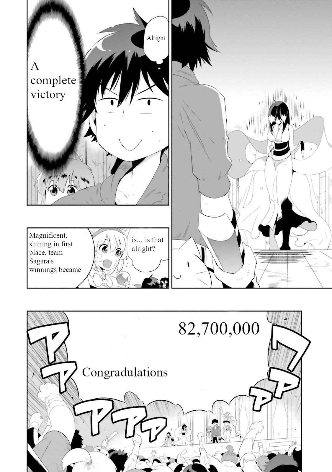 Page 12 Chapter 26 Only I Know That This World Is a Game