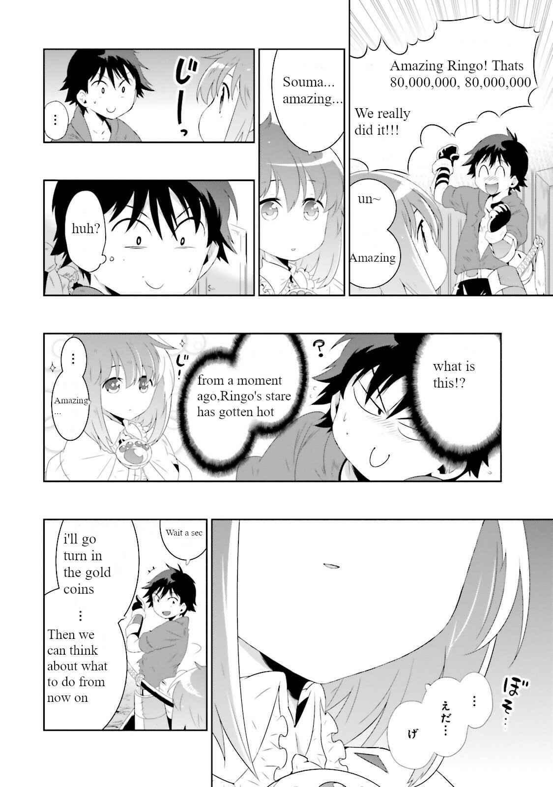 Page 14 Chapter 26 Only I Know That This World Is a Game