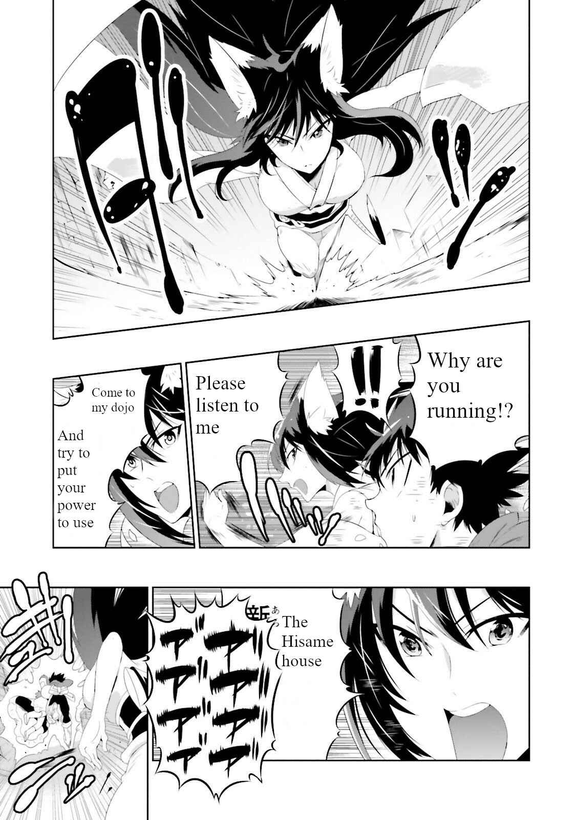 Page 21 Chapter 26 Only I Know That This World Is a Game