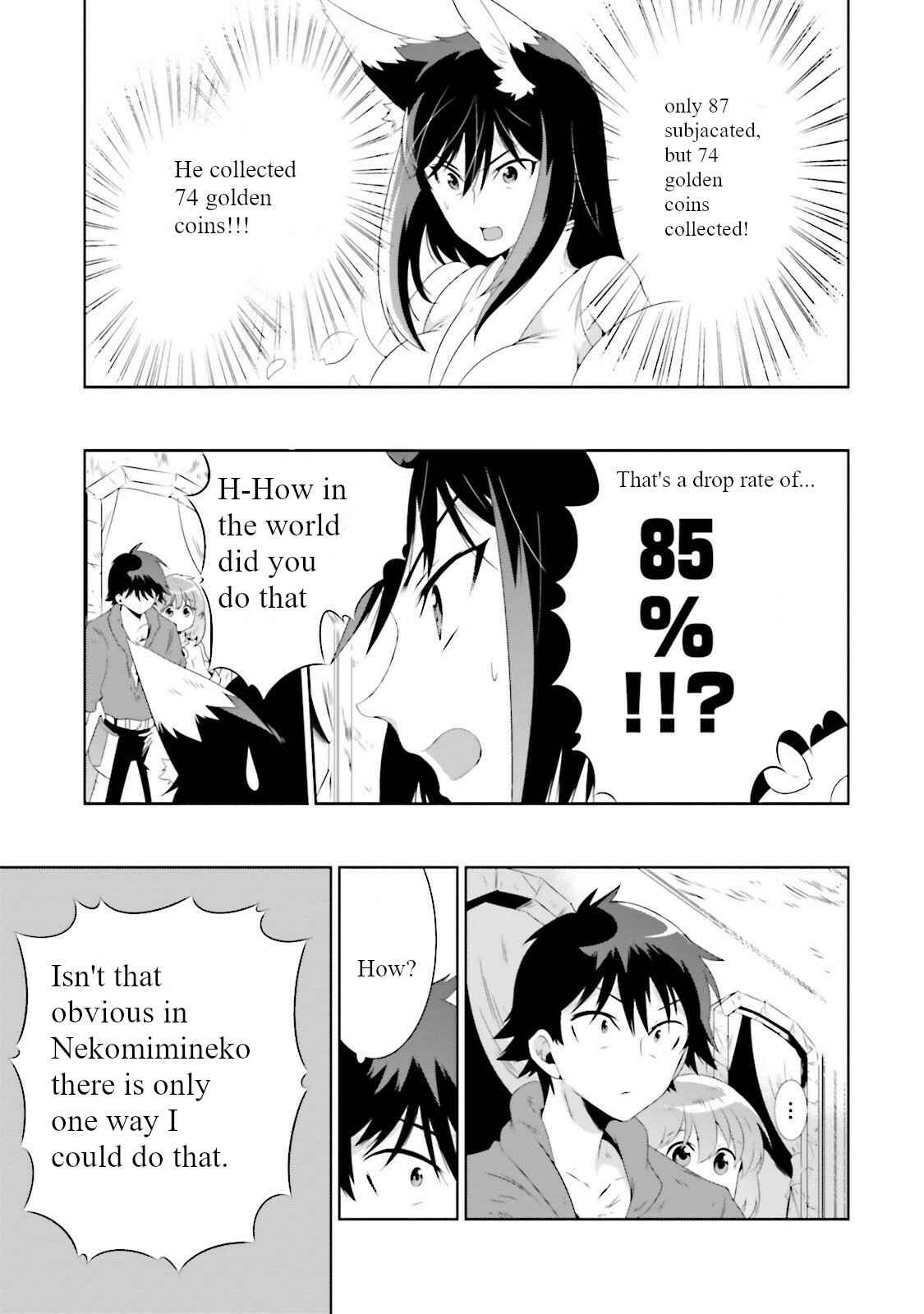 Page 3 Chapter 26 Only I Know That This World Is a Game