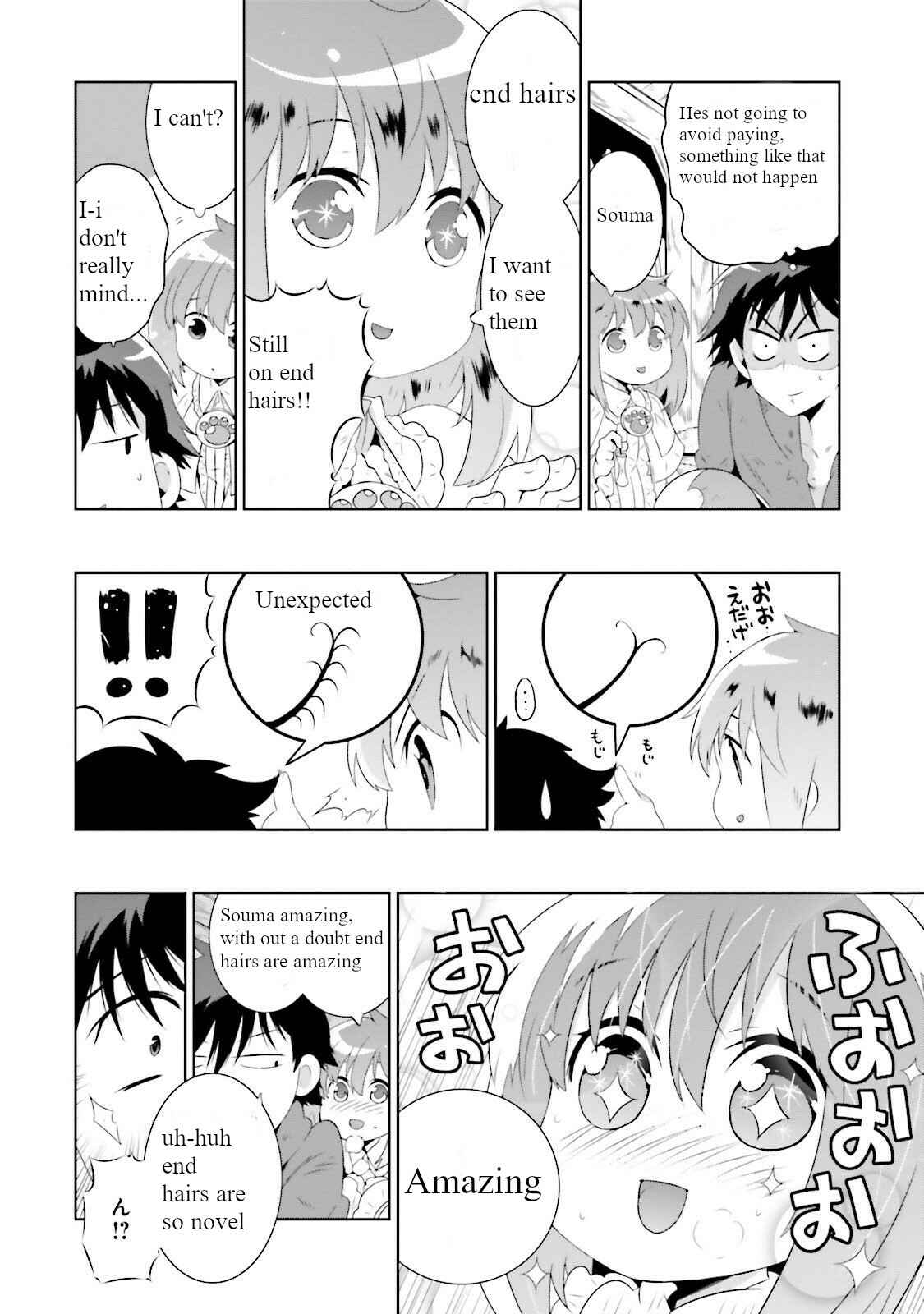 Page 30 Chapter 26 Only I Know That This World Is a Game