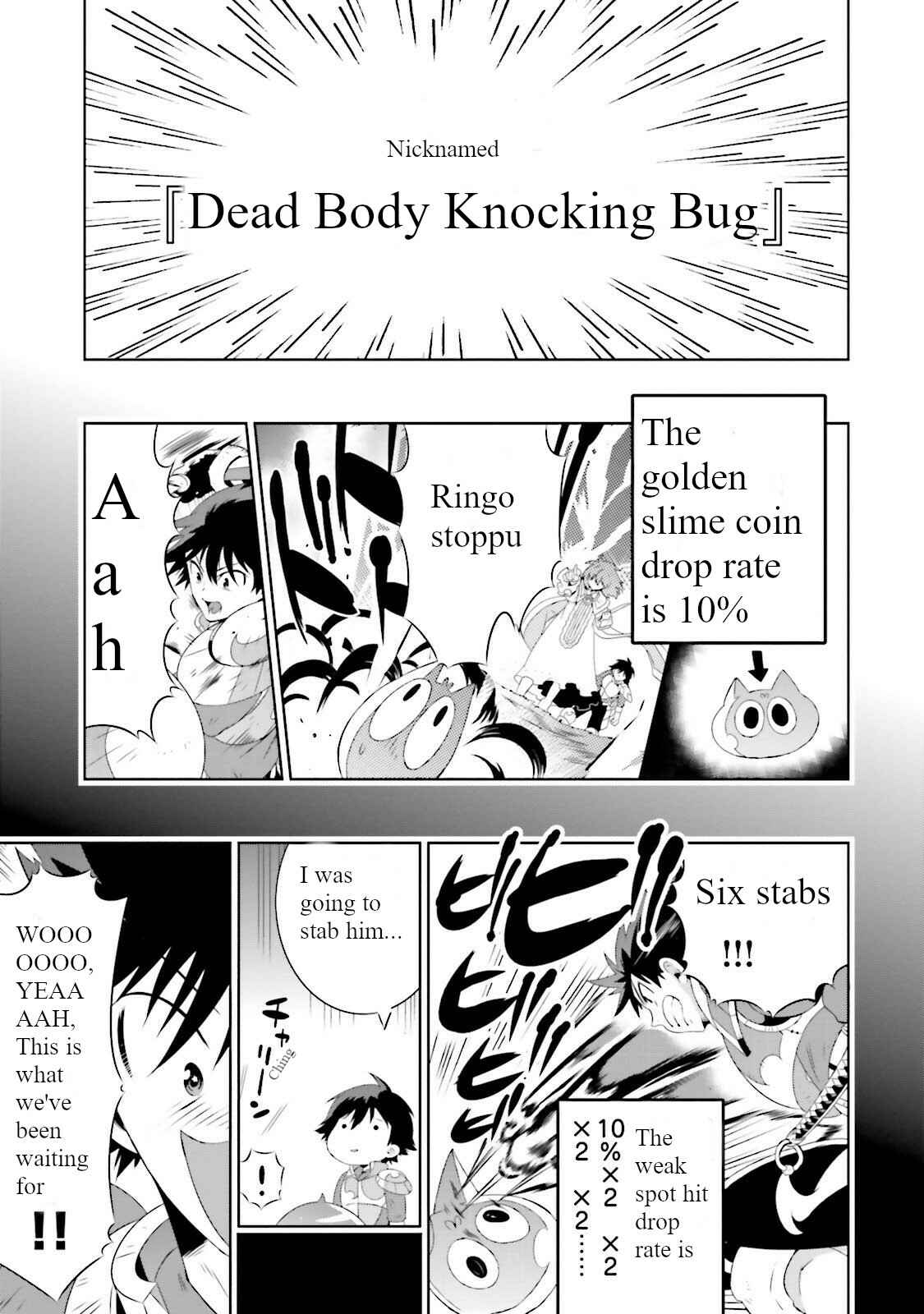 Page 7 Chapter 26 Only I Know That This World Is a Game