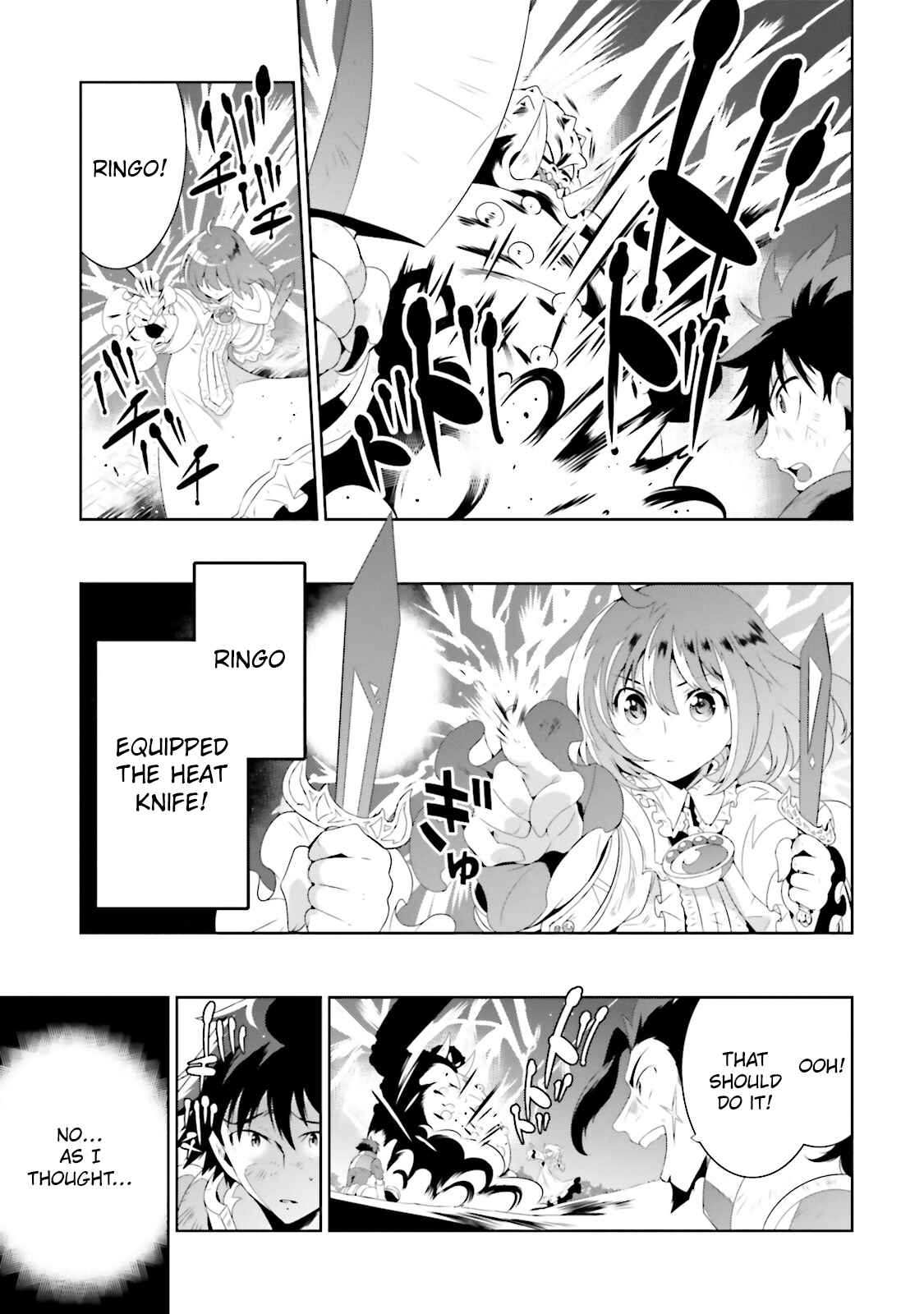 Page 13 Chapter 23 Only I Know That This World Is a Game