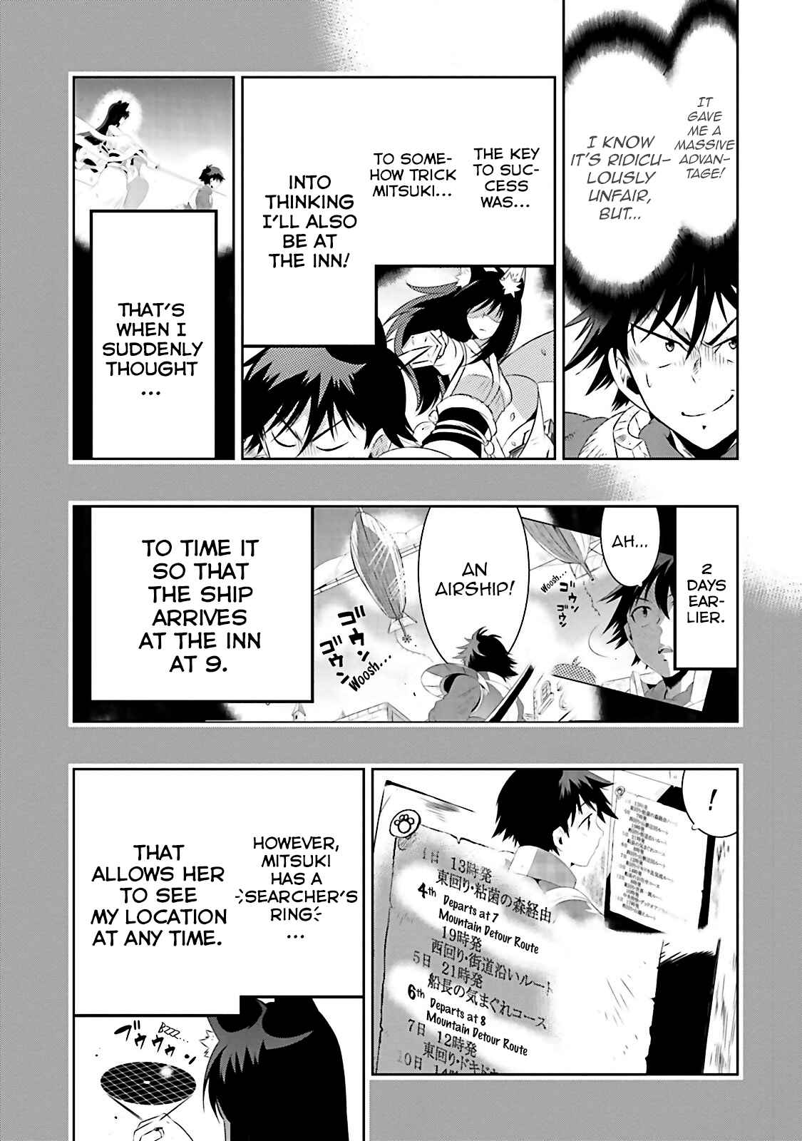 Page 16 Chapter 16 Only I Know That This World Is a Game