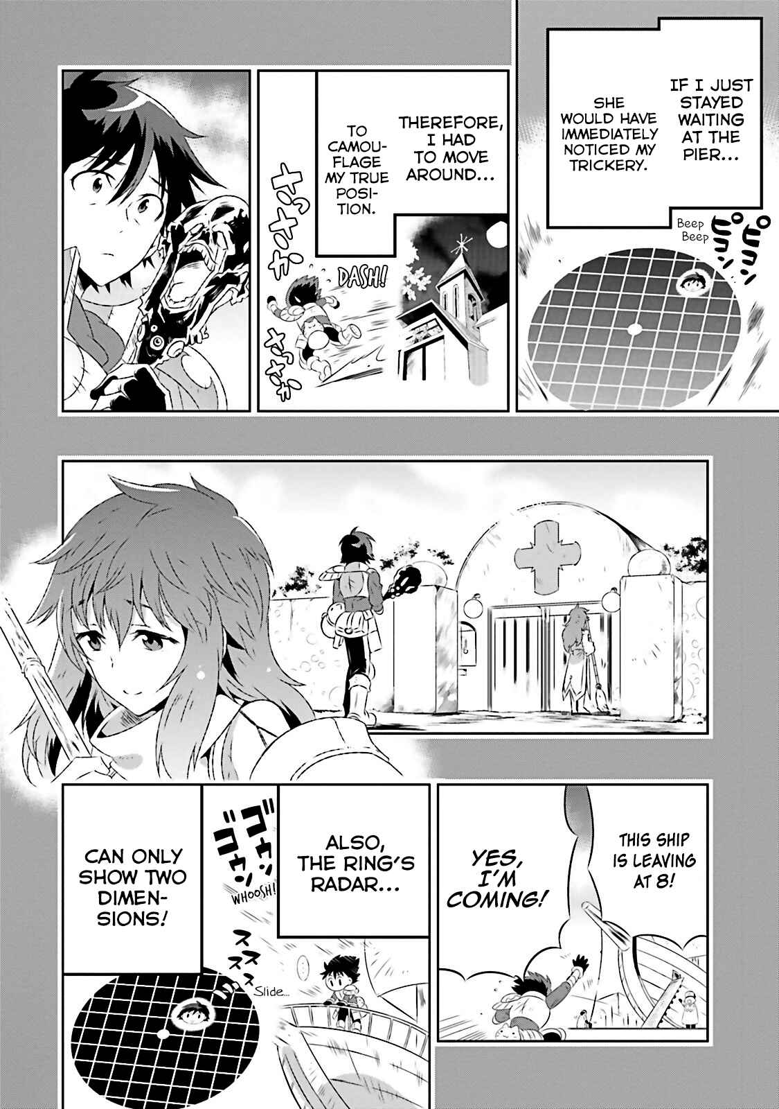 Page 17 Chapter 16 Only I Know That This World Is a Game