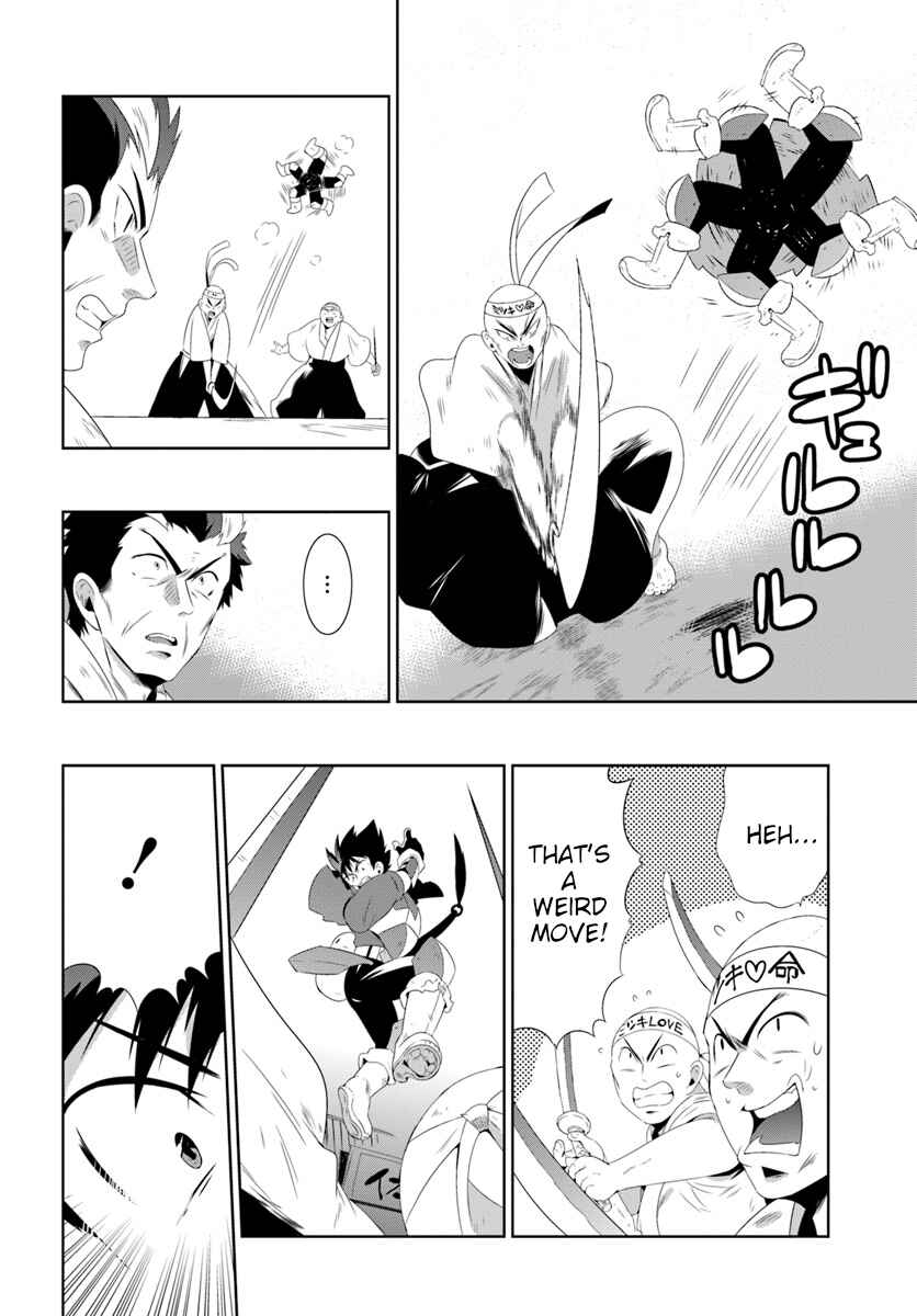 Page 12 Chapter 30.2 Only I Know That This World Is a Game