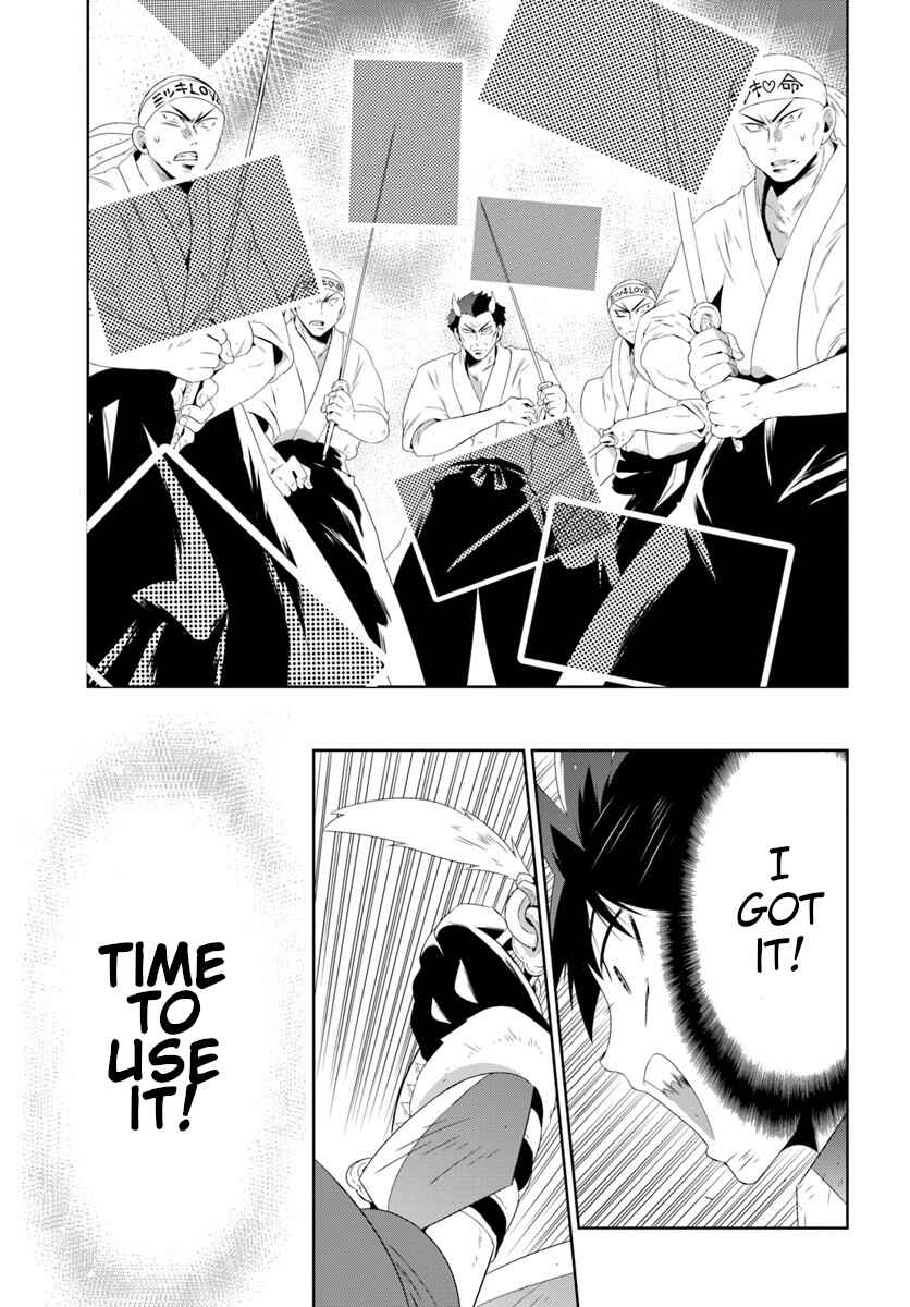 Page 13 Chapter 30.2 Only I Know That This World Is a Game