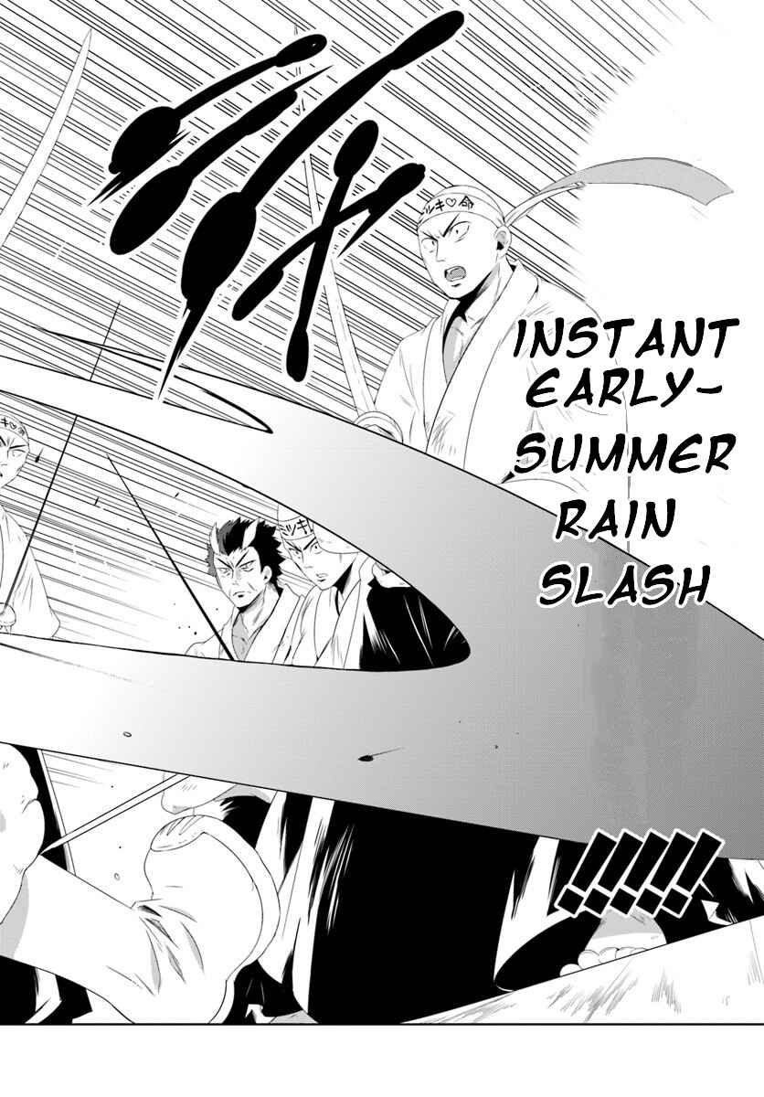 Page 14 Chapter 30.2 Only I Know That This World Is a Game