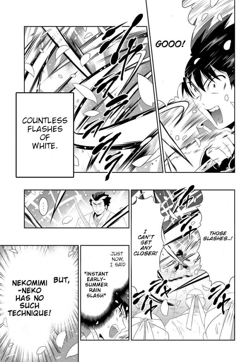 Page 18 Chapter 30.2 Only I Know That This World Is a Game