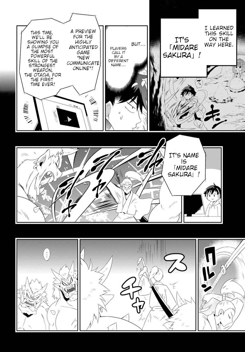 Page 19 Chapter 30.2 Only I Know That This World Is a Game