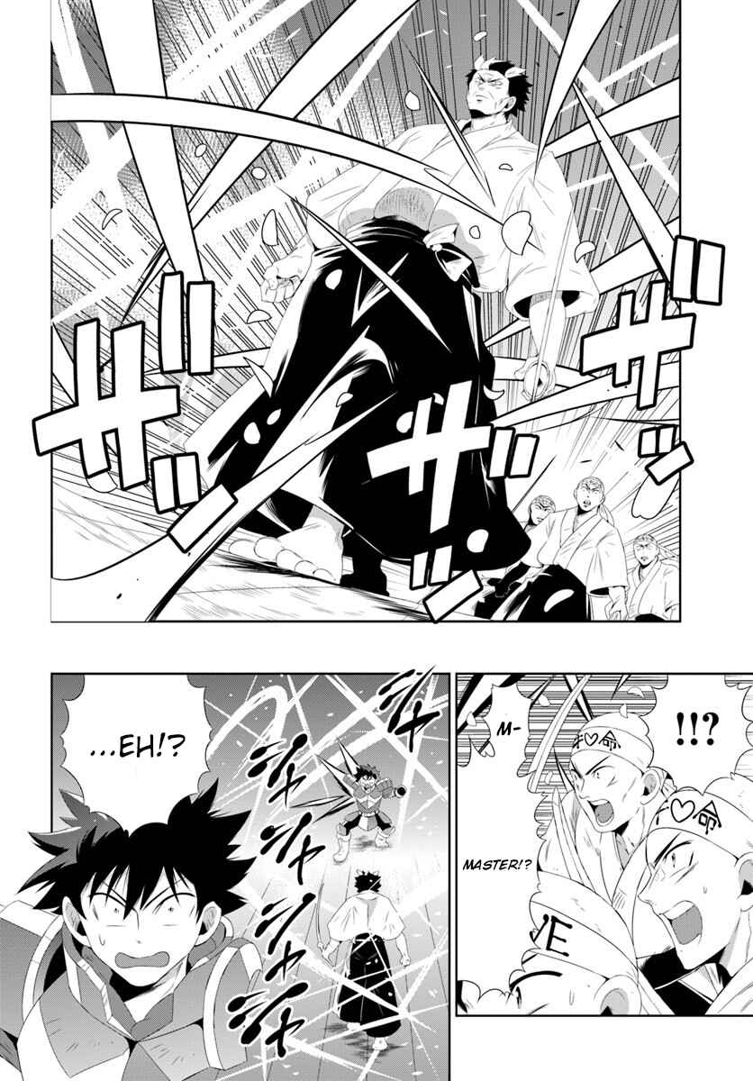 Page 21 Chapter 30.2 Only I Know That This World Is a Game
