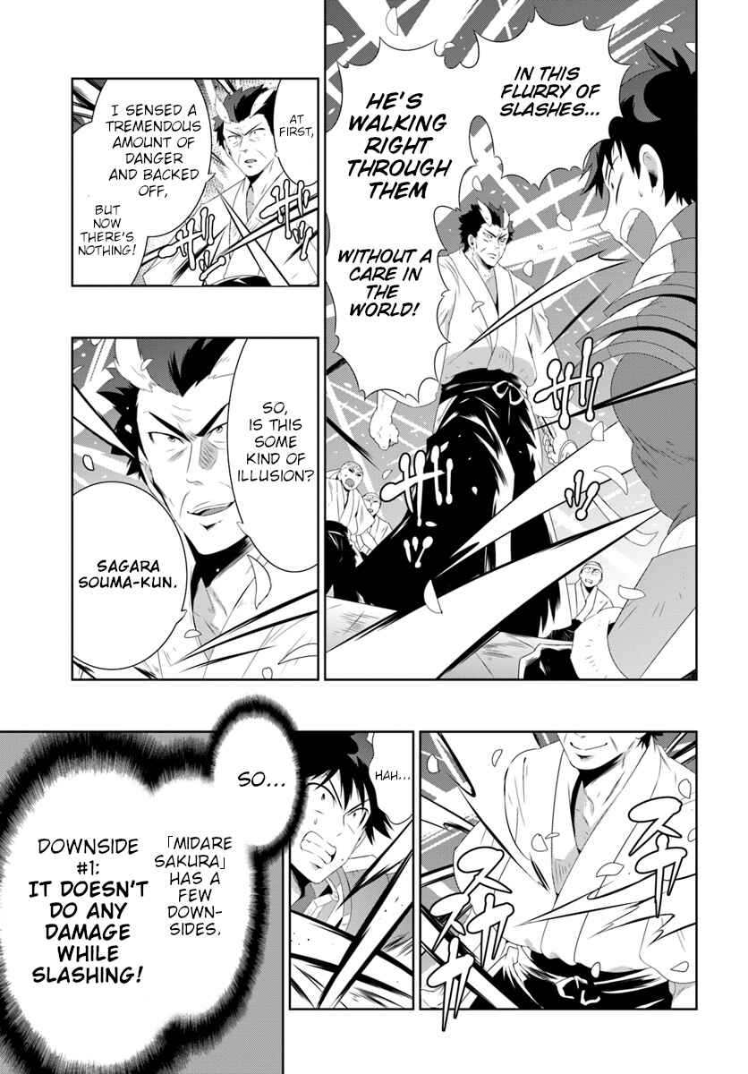 Page 22 Chapter 30.2 Only I Know That This World Is a Game