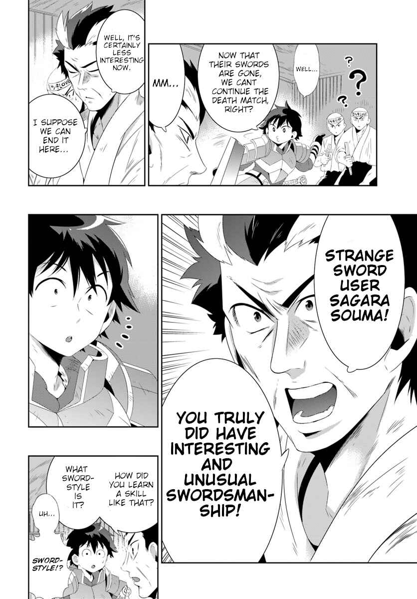 Page 29 Chapter 30.2 Only I Know That This World Is a Game