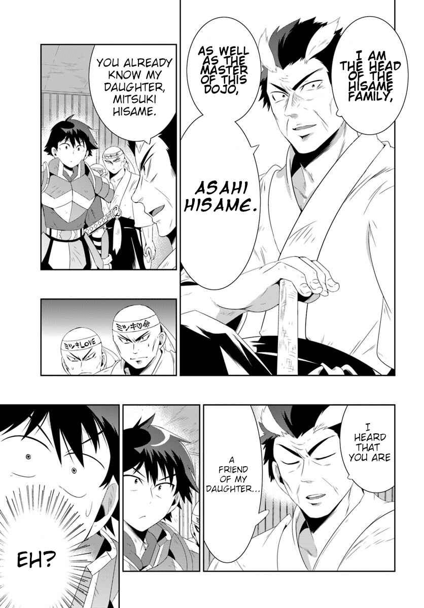 Page 3 Chapter 30.2 Only I Know That This World Is a Game