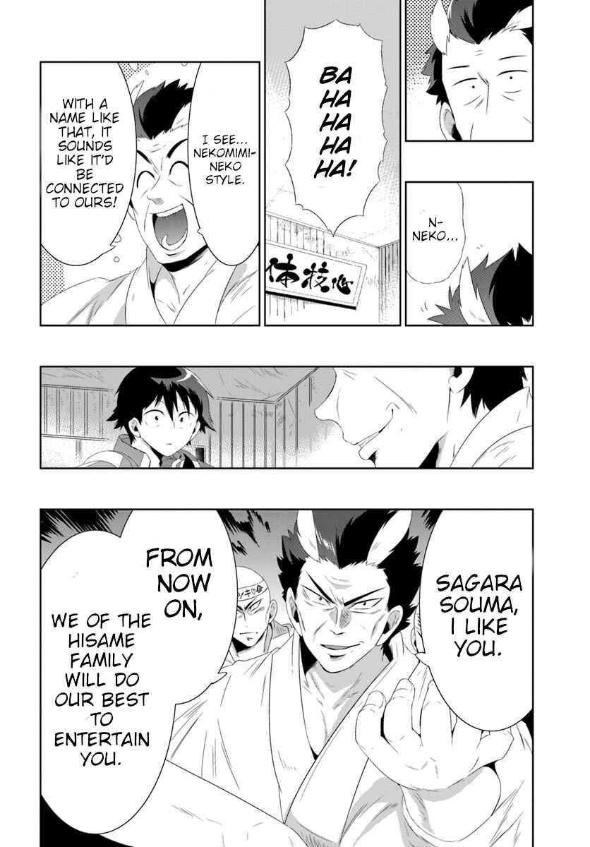 Page 31 Chapter 30.2 Only I Know That This World Is a Game
