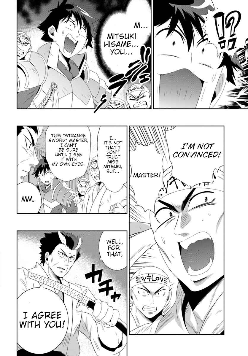Page 6 Chapter 30.2 Only I Know That This World Is a Game