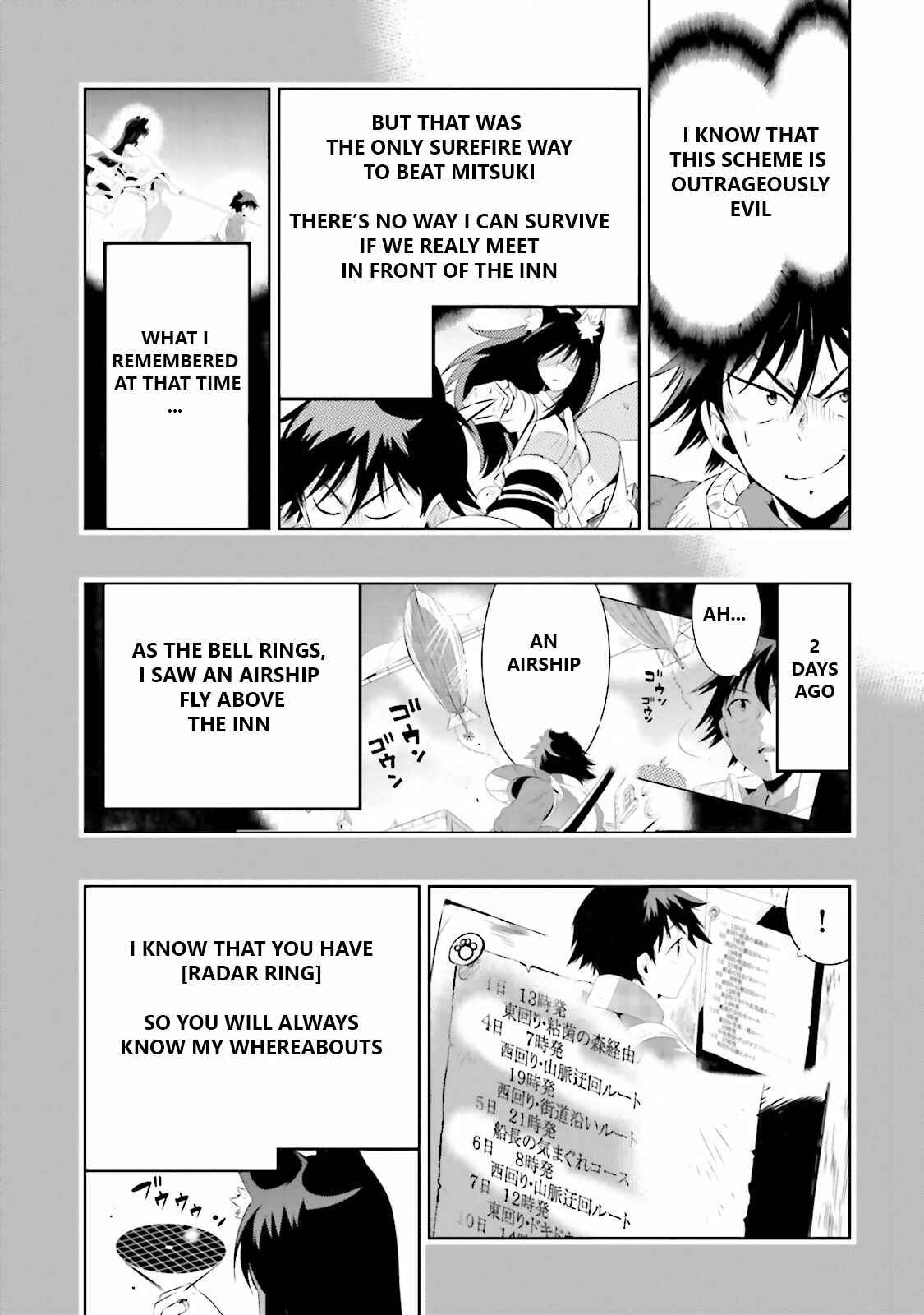 Page 16 Chapter 16.1 Only I Know That This World Is a Game