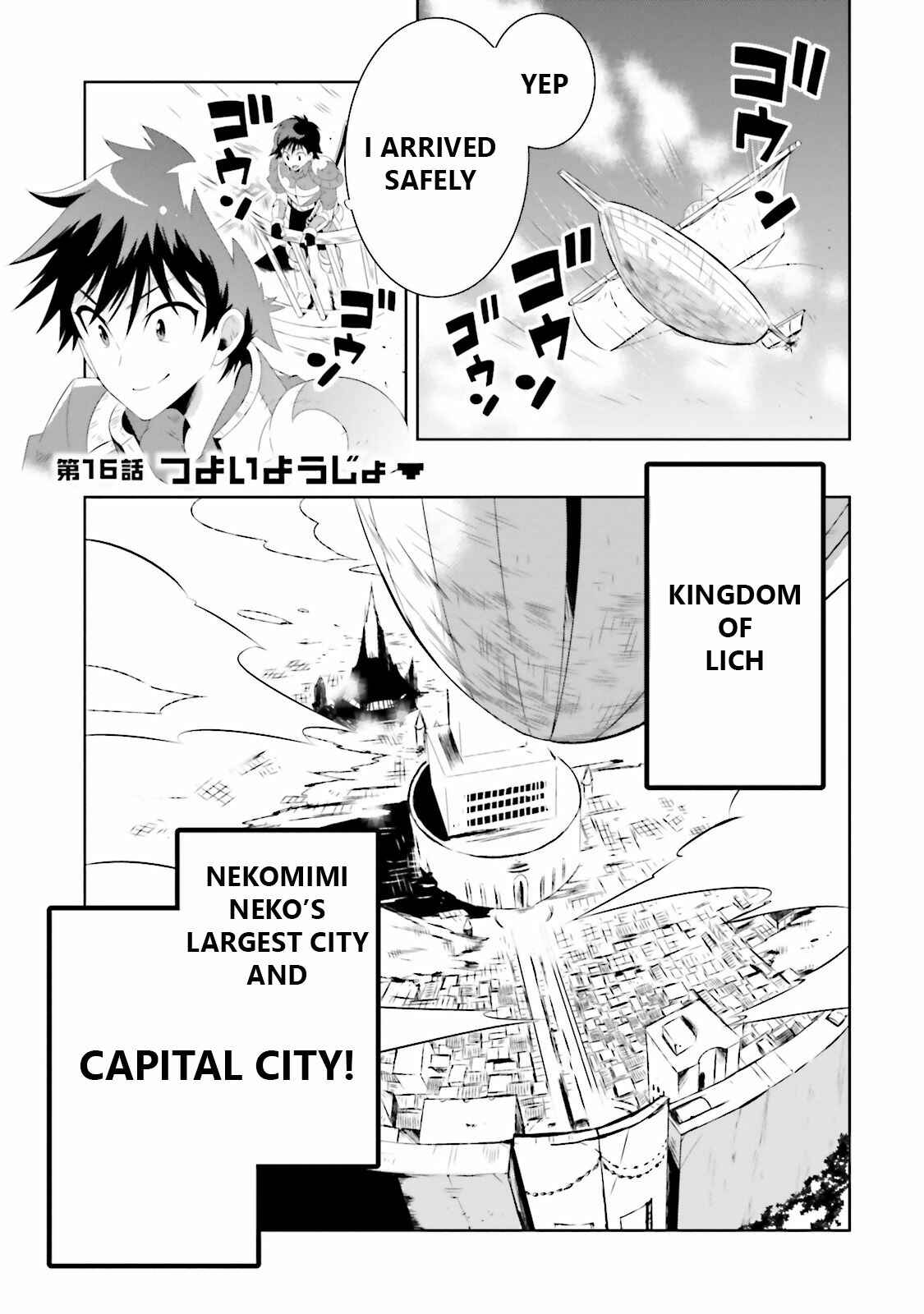 Page 8 Chapter 16.1 Only I Know That This World Is a Game