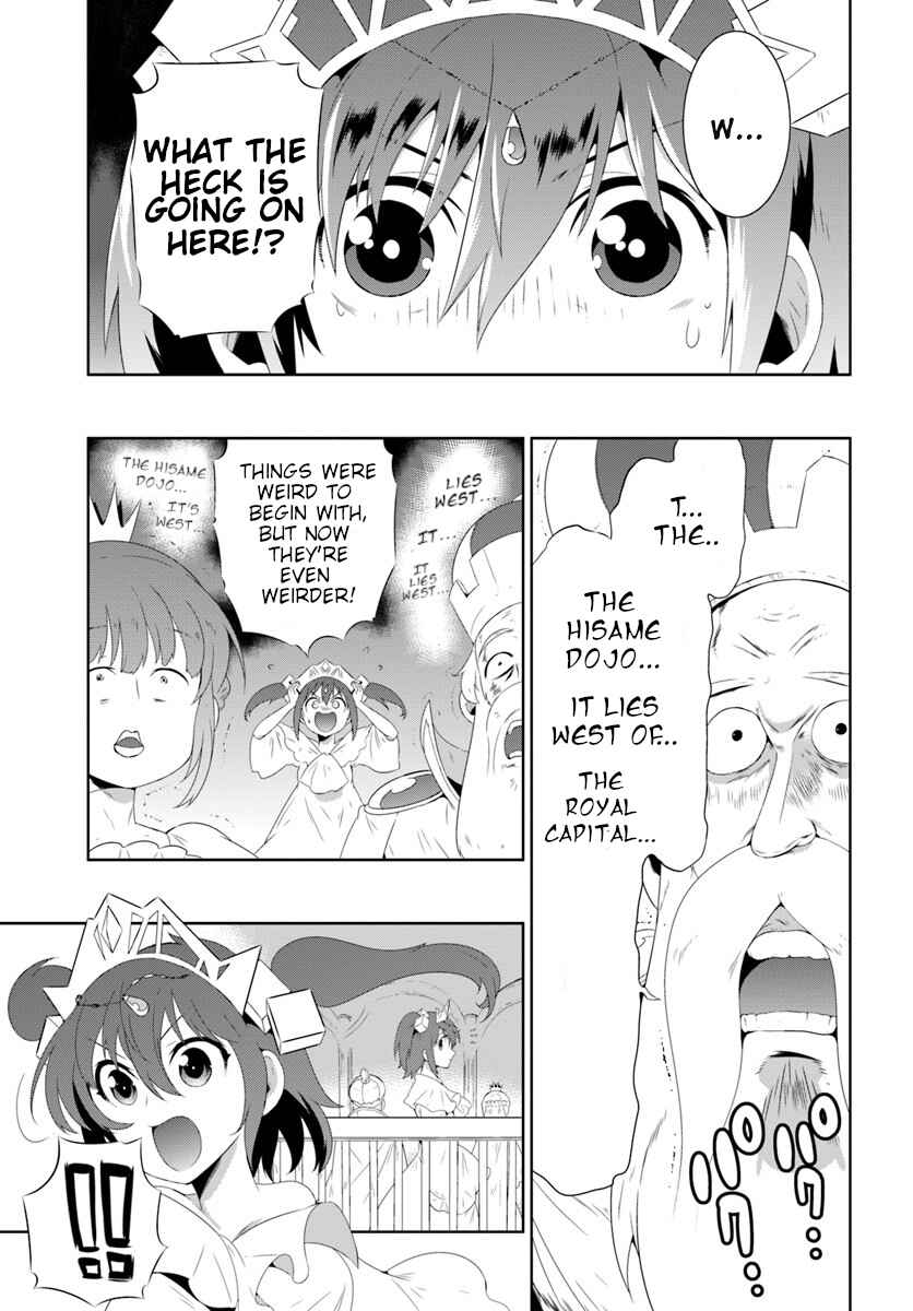 Page 1 Chapter 30.1 Only I Know That This World Is a Game
