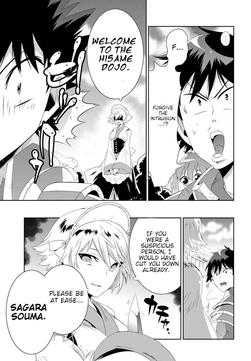 Page 11 Chapter 30.1 Only I Know That This World Is a Game