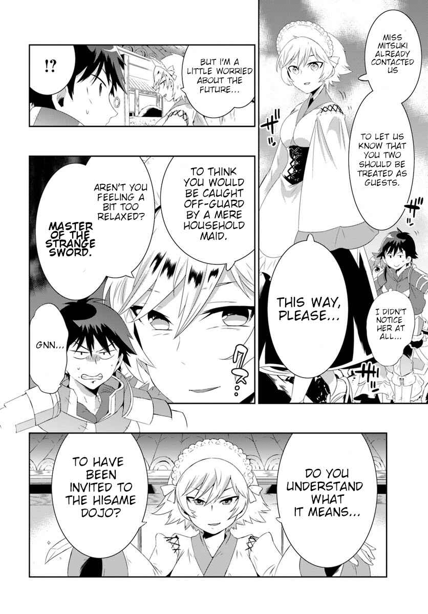 Page 12 Chapter 30.1 Only I Know That This World Is a Game